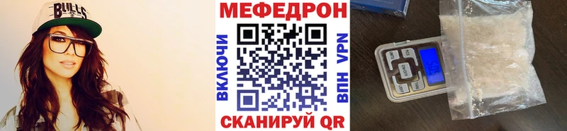 Купить наркотики цена Жуковка Бошки Шишки  Cocaine  APVP  МЕФ  ГАШ 