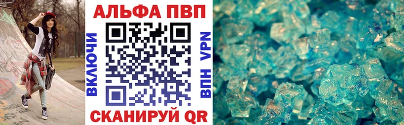 APVP СК  ОМГ ОМГ как зайти  Жуковка 