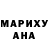 Еда ТГК марихуана Giedre Majauskiene