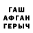 Амфетамин VHQ Wicno 87