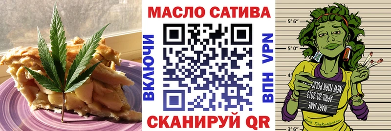 Еда ТГК конопля Жуковка