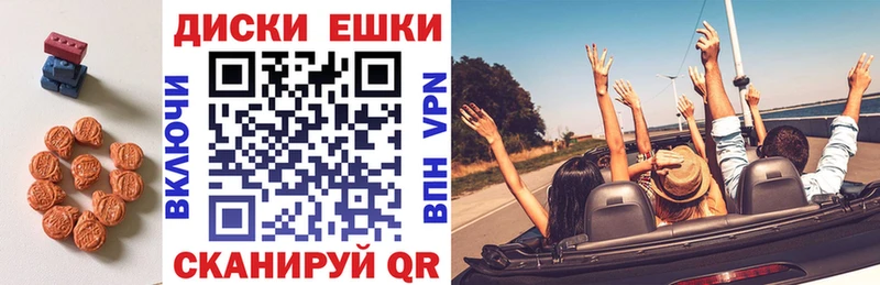 сколько стоит  Жуковка  Экстази ешки 