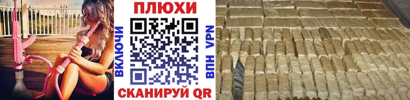 Гашиш AMNESIA HAZE Жуковка