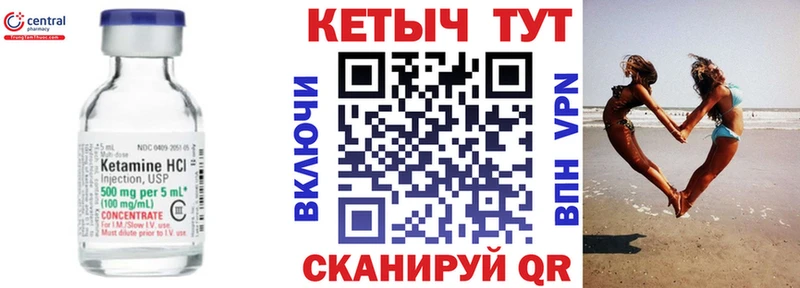 КЕТАМИН ketamine  даркнет наркотические препараты  Жуковка  mega ONION 