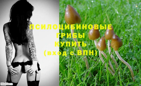 мефедрон VHQ Заволжск