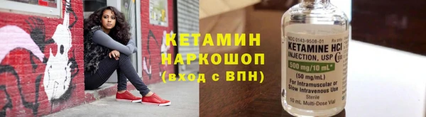 бошки Вяземский