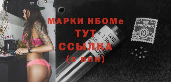 тгк Вязники