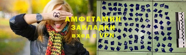 каннабис Заволжье