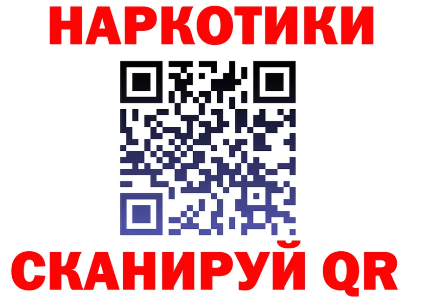 АМФ Розовый tor это mega Жуковка