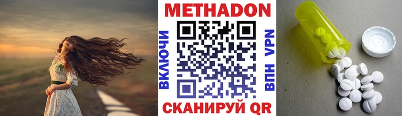 mega маркетплейс  магазин    Жуковка  Метадон мёд 