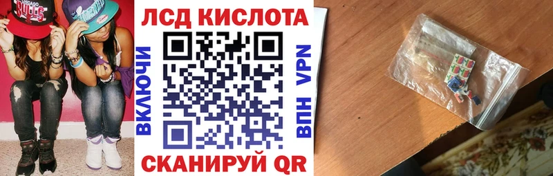 Марки NBOMe 1500мкг  ОМГ ОМГ как зайти  Жуковка  как найти  
