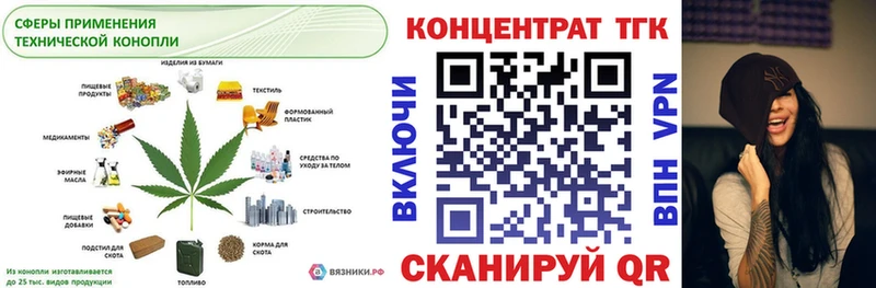 даркнет наркотические препараты  Жуковка  Дистиллят ТГК гашишное масло  даркнет сайт 