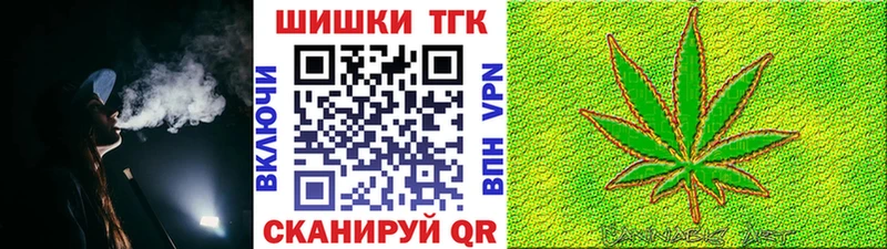 купить наркотики цена  это как зайти  Марихуана конопля  Жуковка 